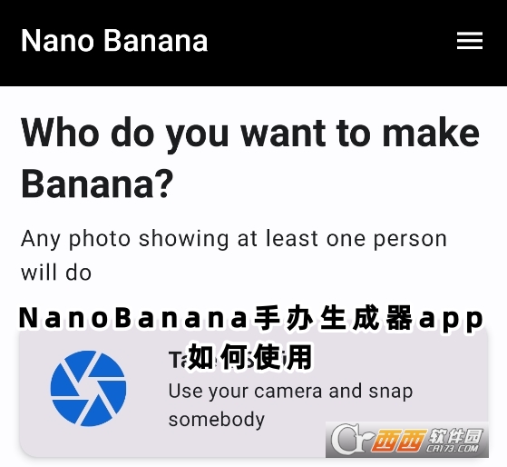 NanoBanana手办生成器app安卓版下载 NanoBanana手办生成器app安卓版下载