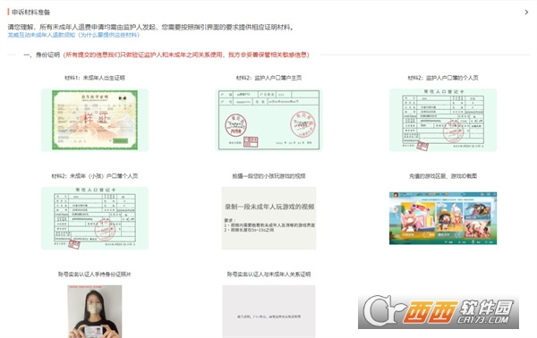 233下载乐园下载安装2025最新版 72c3200ea45895c56edc48347b6492a6.jpg