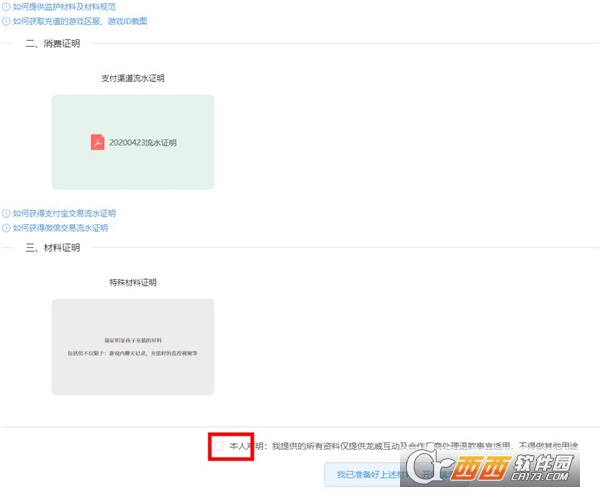 233下载乐园下载安装2025最新版 950fcd03af2cd27d525f6fe83444c4de.jpg