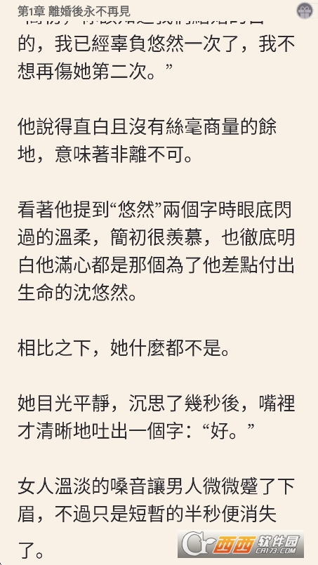 My Fiction小说app安卓版下载 My Fiction小说app安卓版下载