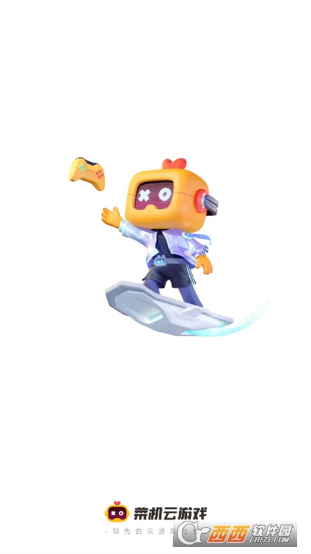 菜机云游app2025全新版本下载 菜机云游app2025全新版本下载