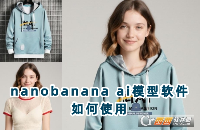 nanobanana ai模型软件最新版下载 nanobanana ai模型软件最新版下载