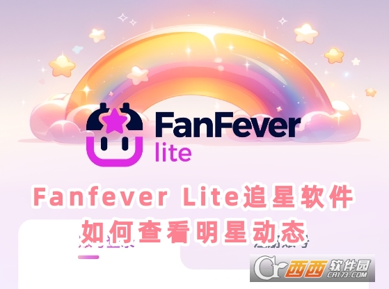 Fanfever Lite׷ٷ