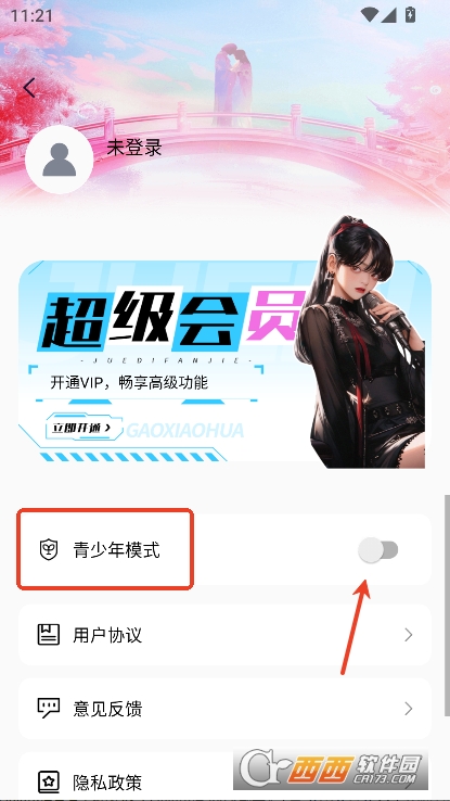 虚拟女朋友AI安卓版官方下载 虚拟女朋友AI安卓版官方下载