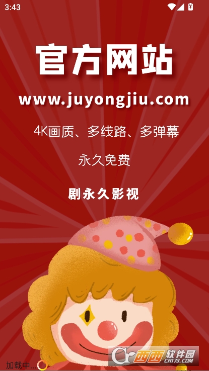 4K剧下饭app手机端官方下载 4K剧下饭app手机端官方下载