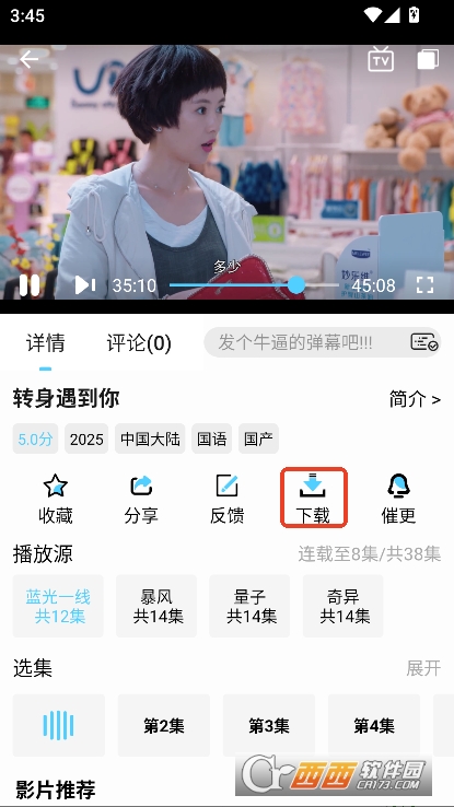 4K剧下饭app手机端官方下载 4K剧下饭app手机端官方下载