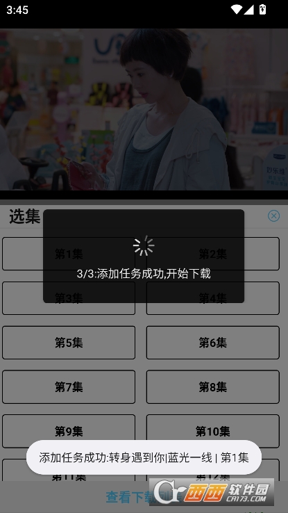 4K剧下饭app手机端官方下载 4K剧下饭app手机端官方下载