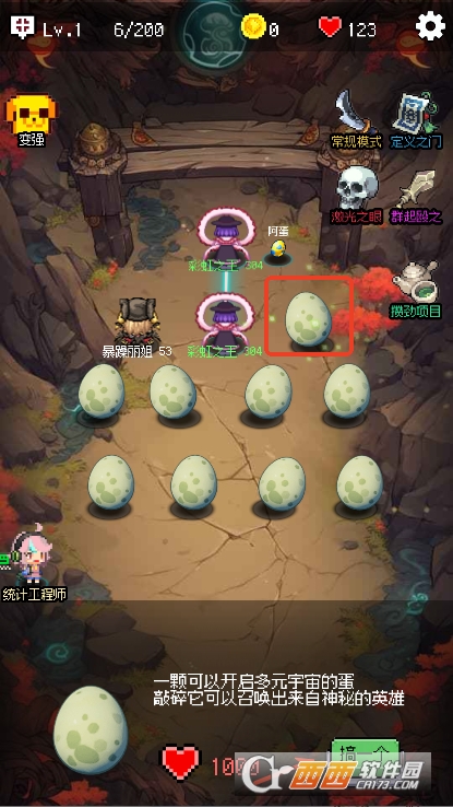 守个蛋手游测试版官方下载 守个蛋手游测试版官方下载