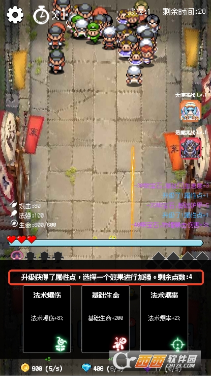 守个蛋手游测试版官方下载 守个蛋手游测试版官方下载