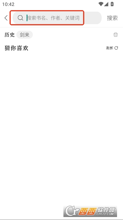 有声小说免费听书app手机端免费下载 有声小说免费听书app手机端免费下载
