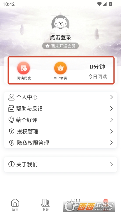 有声小说免费听书app手机端免费下载 有声小说免费听书app手机端免费下载