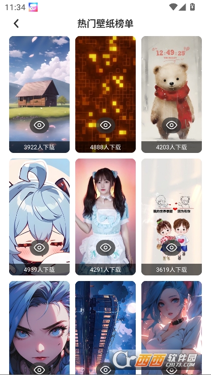 迷你小组件app安卓版客户端下载 迷你小组件app安卓版客户端下载