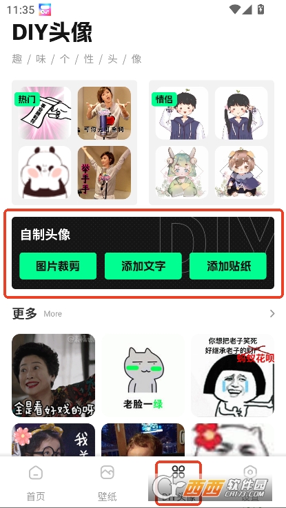 迷你小组件app安卓版客户端下载 迷你小组件app安卓版客户端下载