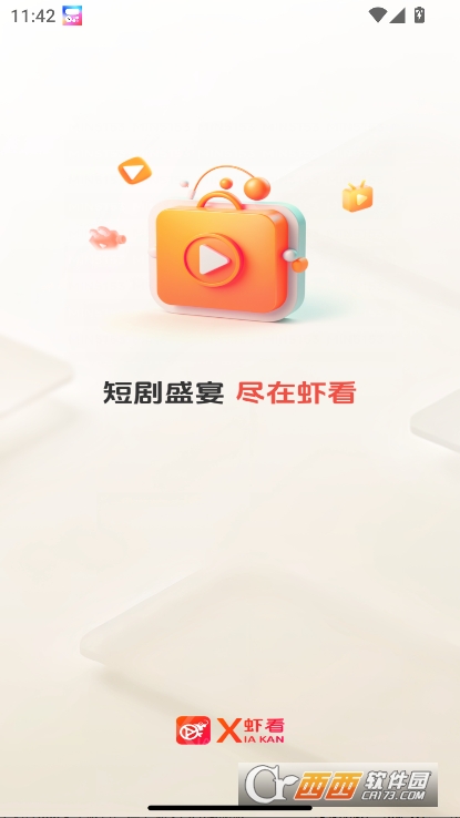 Ϻ���̾�app��ʽ��ٷ�����