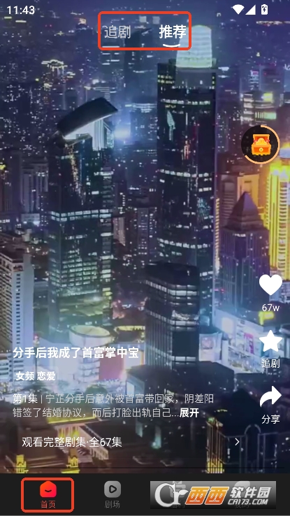 Ϻ���̾�app��ʽ��ٷ�����