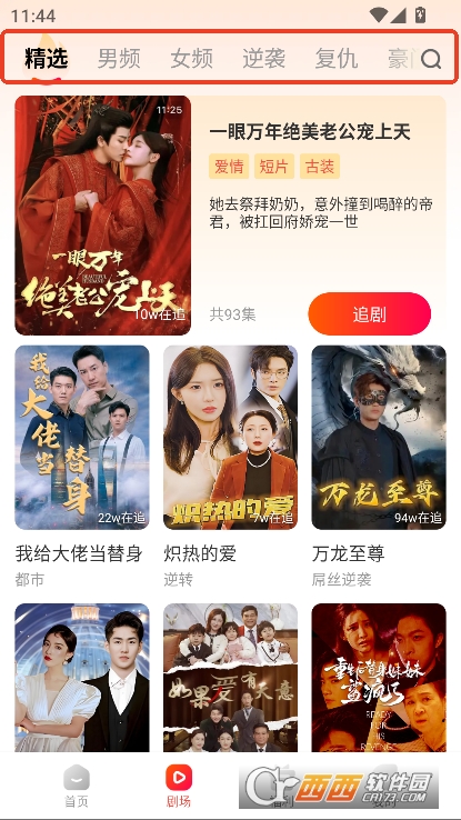 Ϻ���̾�app��ʽ��ٷ�����