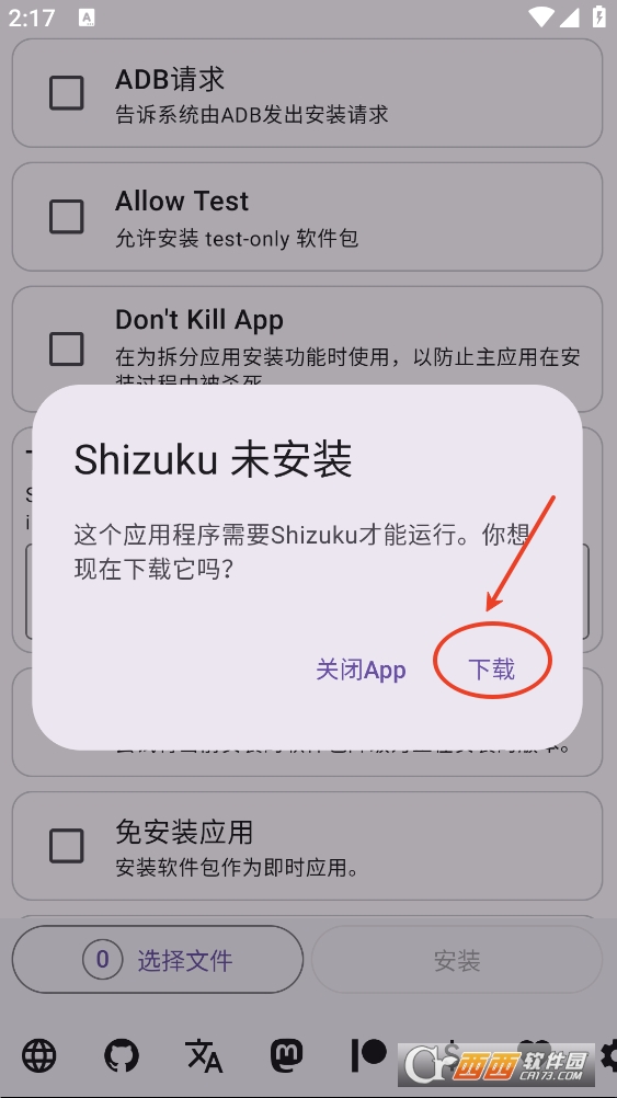 install with optionֻذ׿