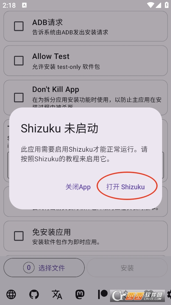 install with optionֻذ׿