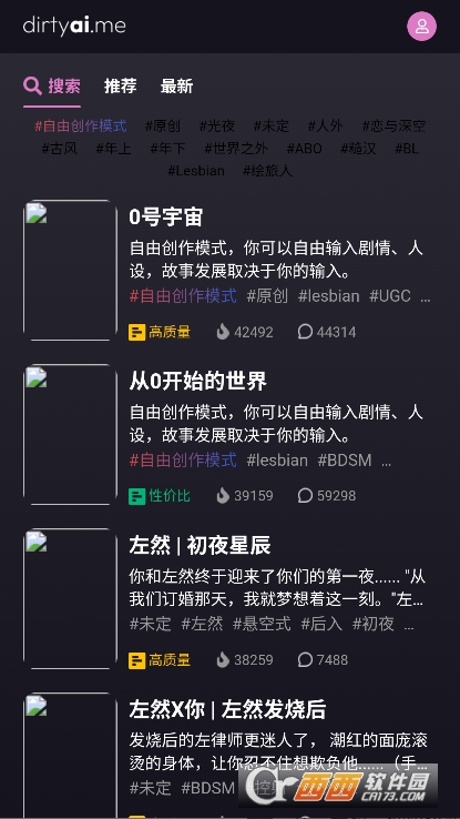 得体AI安卓版免费下载 得体AI安卓版免费下载