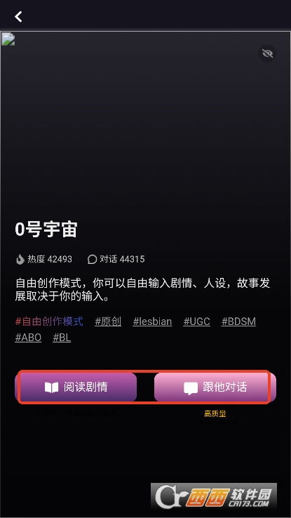 得体AI安卓版免费下载 得体AI安卓版免费下载