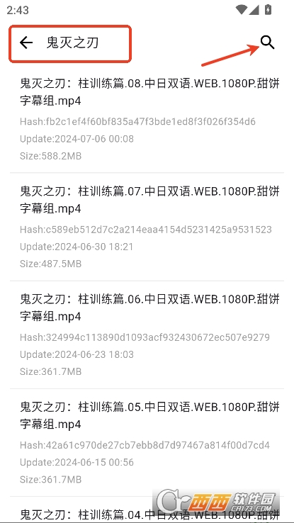 动漫花园app手机客户端下载 动漫花园app手机客户端下载