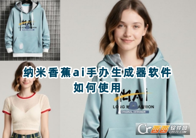 㽶aiְعٷ(Nano Banana)