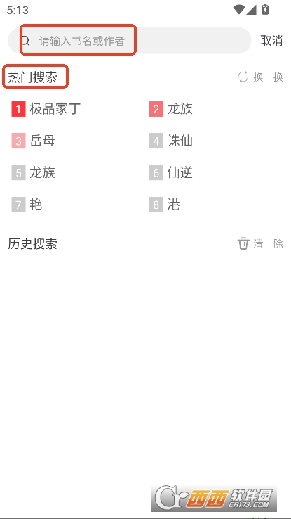 ��è�Ķ�app2025ȫ�°�ٷ�����