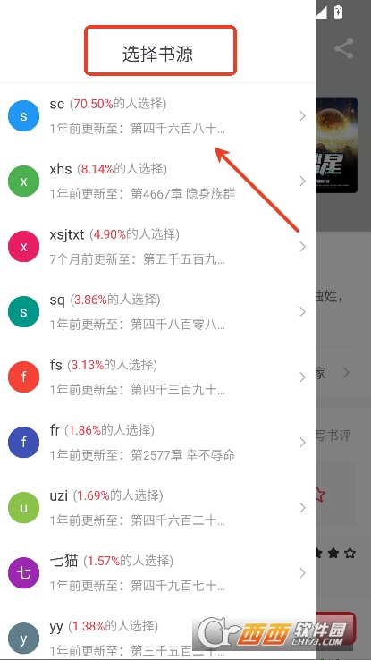 ��è�Ķ�app2025ȫ�°�ٷ�����