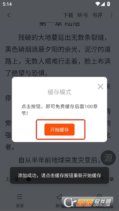 ��è�Ķ�app2025ȫ�°�ٷ�����