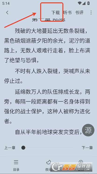 ��è�Ķ�app2025ȫ�°�ٷ�����