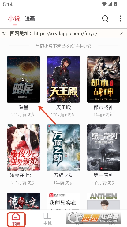 ��è�Ķ�app2025ȫ�°�ٷ�����