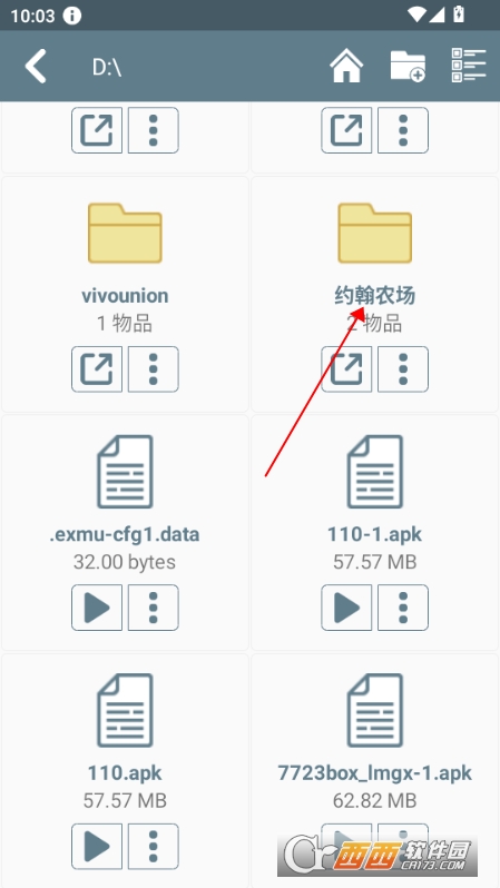 约翰的农场游戏安卓版下载 约翰的农场游戏安卓版下载