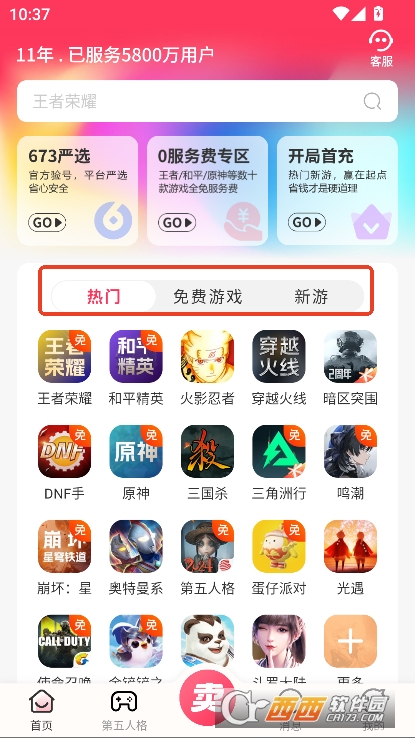 app2025ȫ°汾ٷ