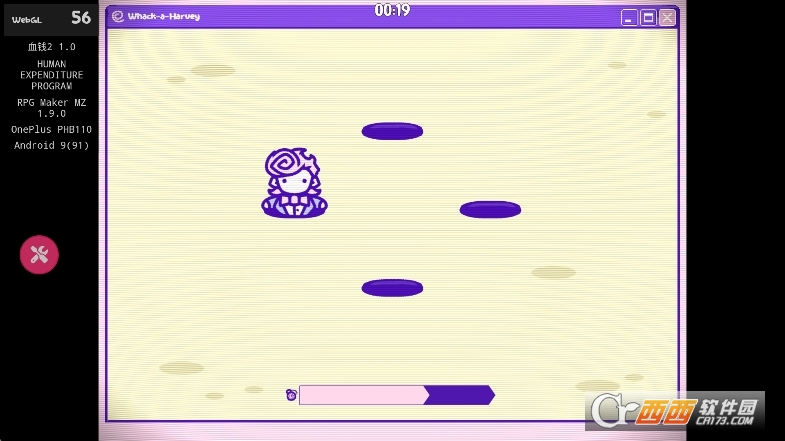 血钱2(人类支出计划)下载2025最新版 血钱2(人类支出计划)下载2025最新版