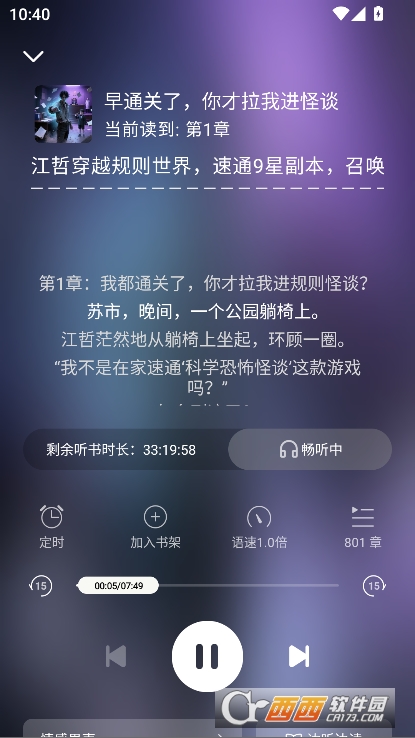 叮当牛小说app官方中文版下载 叮当牛小说app官方中文版下载