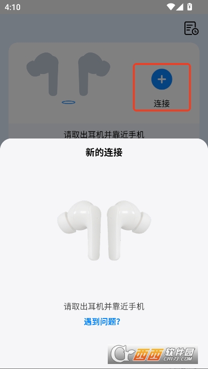 随声译app2025全新正式版下载 随声译app2025全新正式版下载