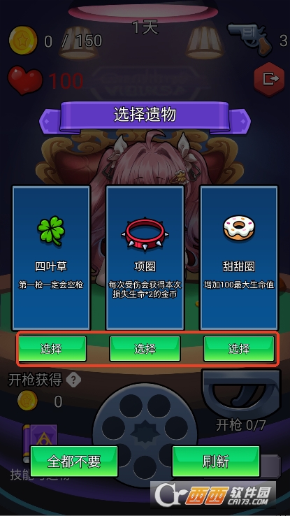 房东轮盘手游安卓最新版下载 房东轮盘手游安卓最新版下载