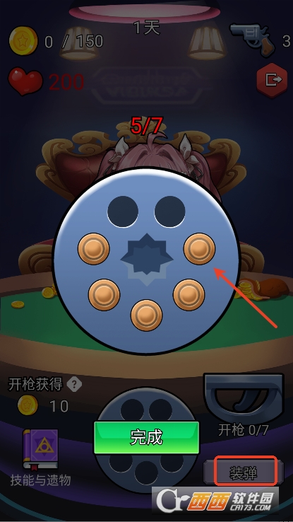 房东轮盘手游安卓最新版下载 房东轮盘手游安卓最新版下载