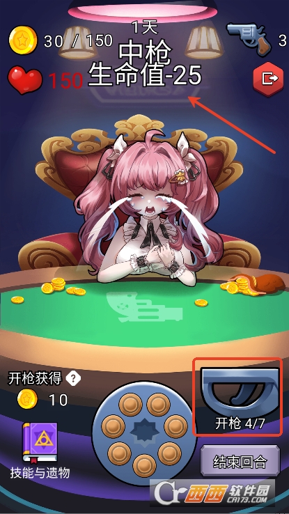 房东轮盘手游安卓最新版下载 房东轮盘手游安卓最新版下载