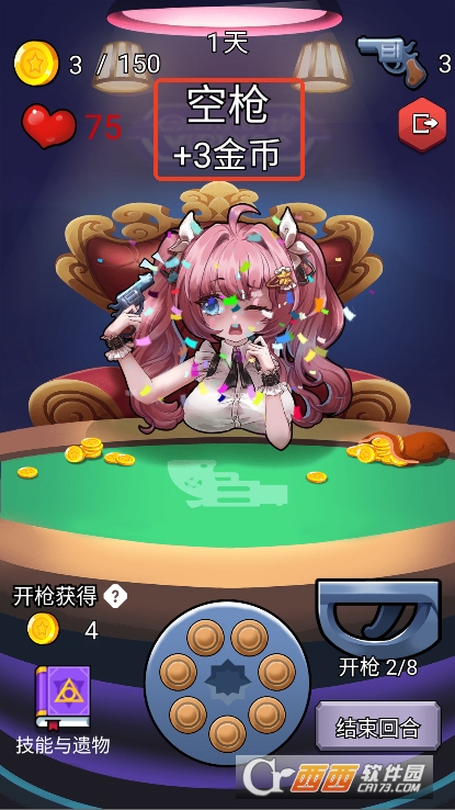 房东轮盘手游安卓最新版下载 房东轮盘手游安卓最新版下载