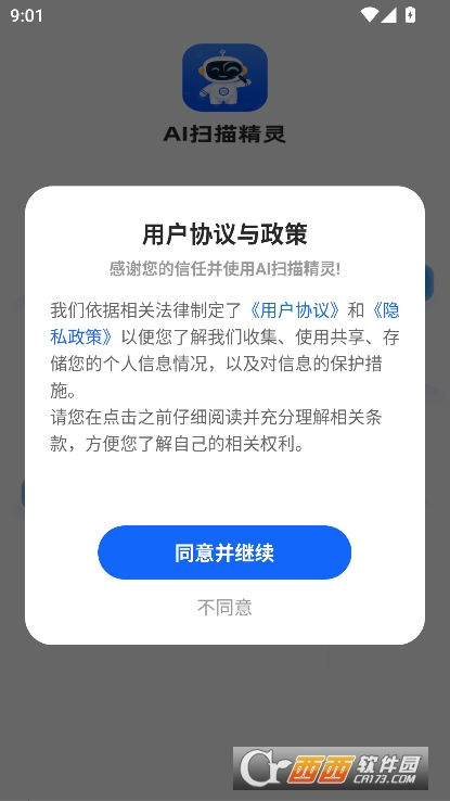 AIɨ辫app2025ȫ°ٷ