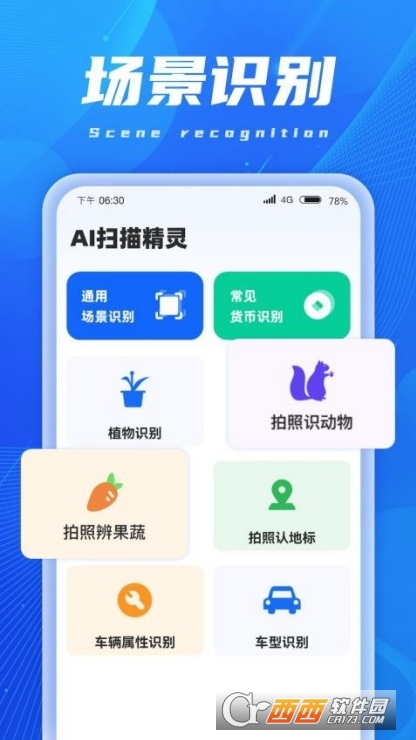 AIɨ辫app2025ȫ°ٷ