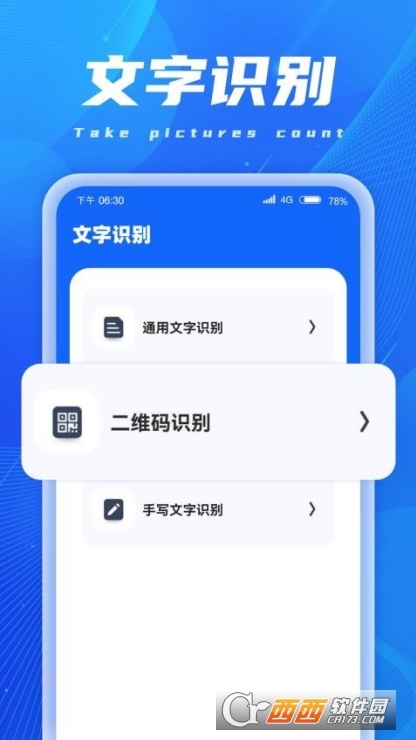 AIɨ辫app2025ȫ°ٷ