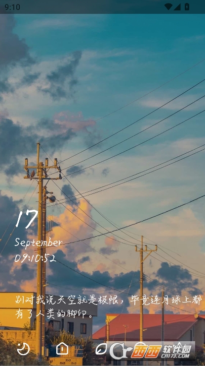 极客星球Pro工具箱安卓版下载 极客星球Pro工具箱安卓版下载