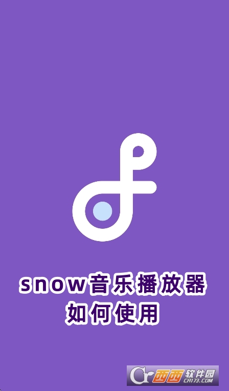 snowֲعٷ