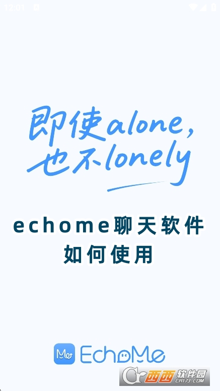 echomeعٷ