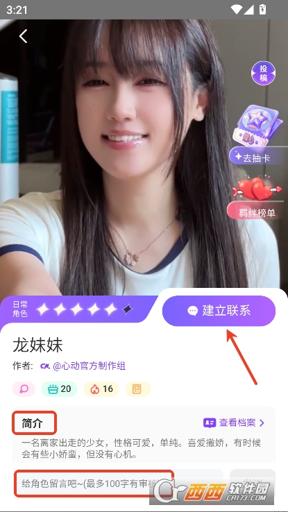 超梦AI官方正式版下载 超梦AI官方正式版下载
