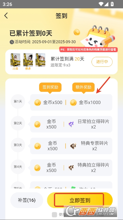 超梦AI官方正式版下载 超梦AI官方正式版下载