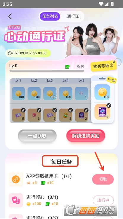 超梦AI官方正式版下载 超梦AI官方正式版下载