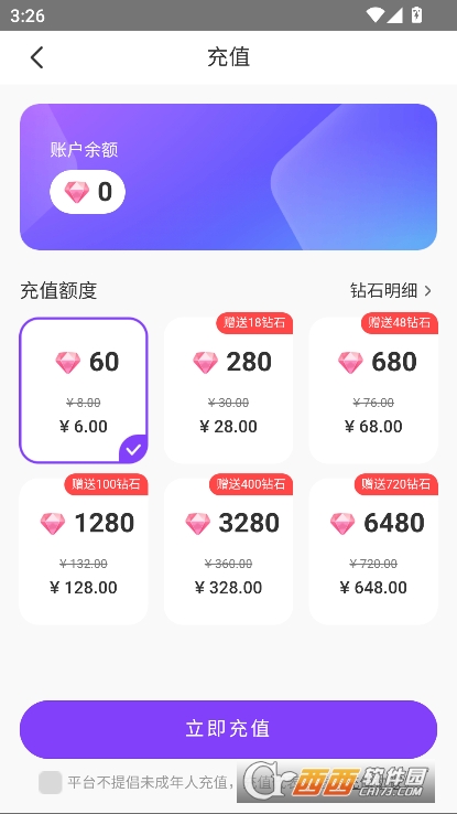 超梦AI官方正式版下载 超梦AI官方正式版下载